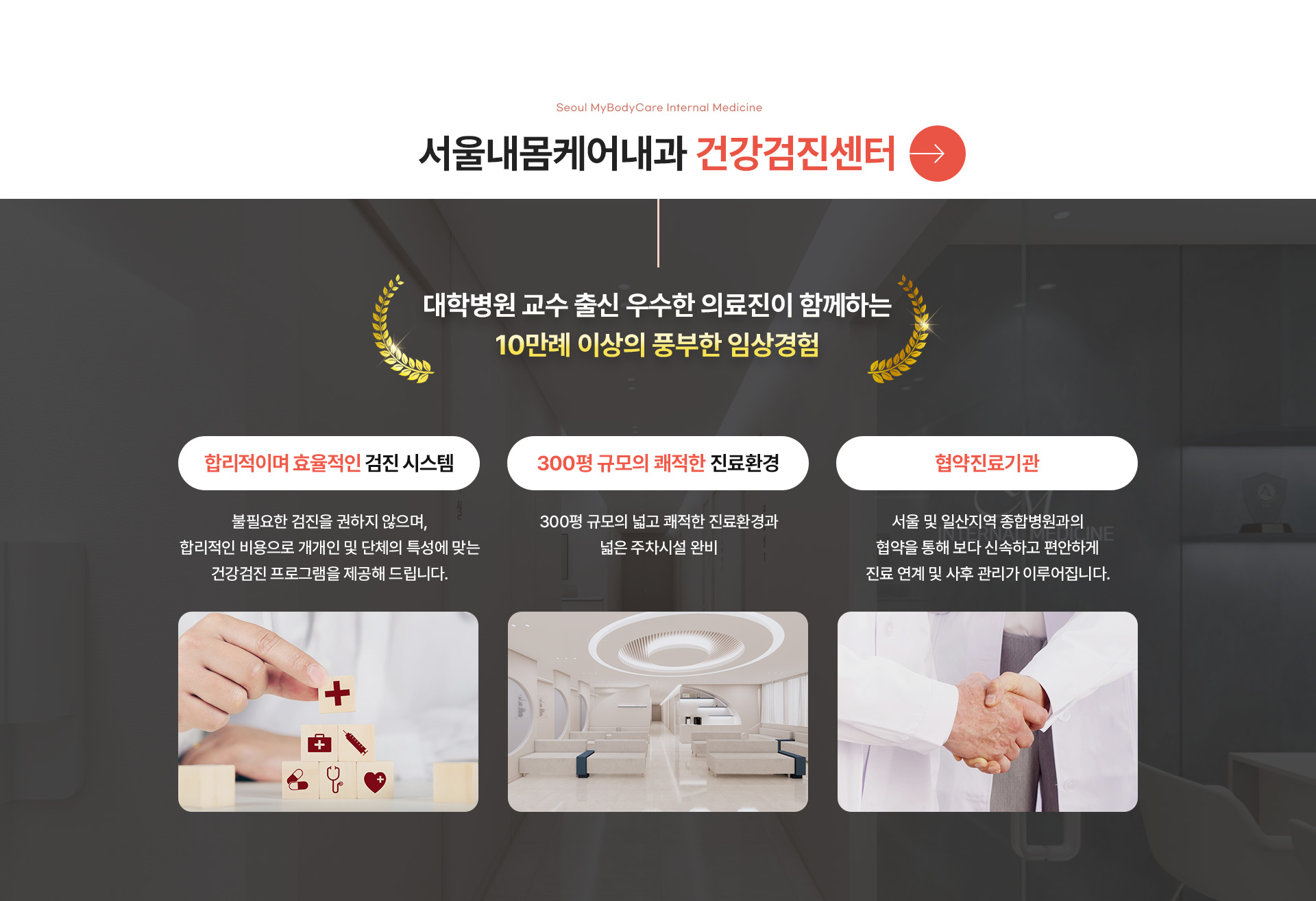 방송출연 이미지